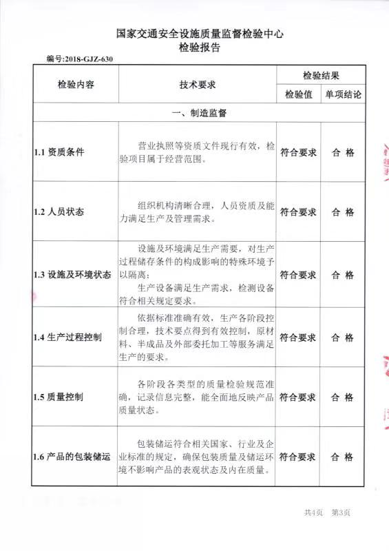波纹管-香蕉视频免费观看网站厂家直销 工业级品质